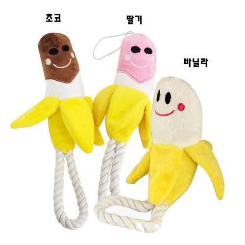 펫도매,쥬쥬베 바나나 실타래 (바닐라)