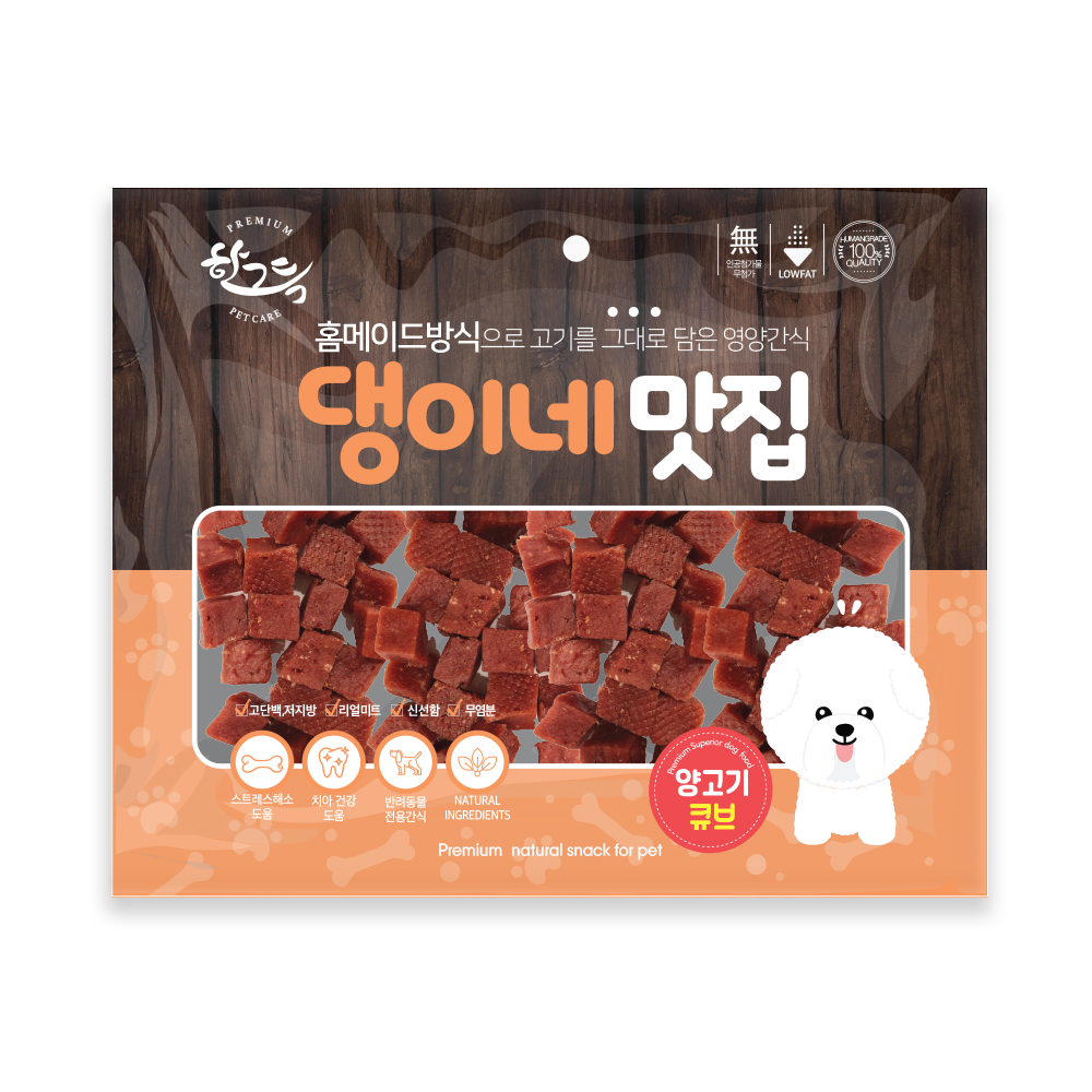 펫도매,[댕이네맛집] 양고기 큐브 300g (1박스/50개)