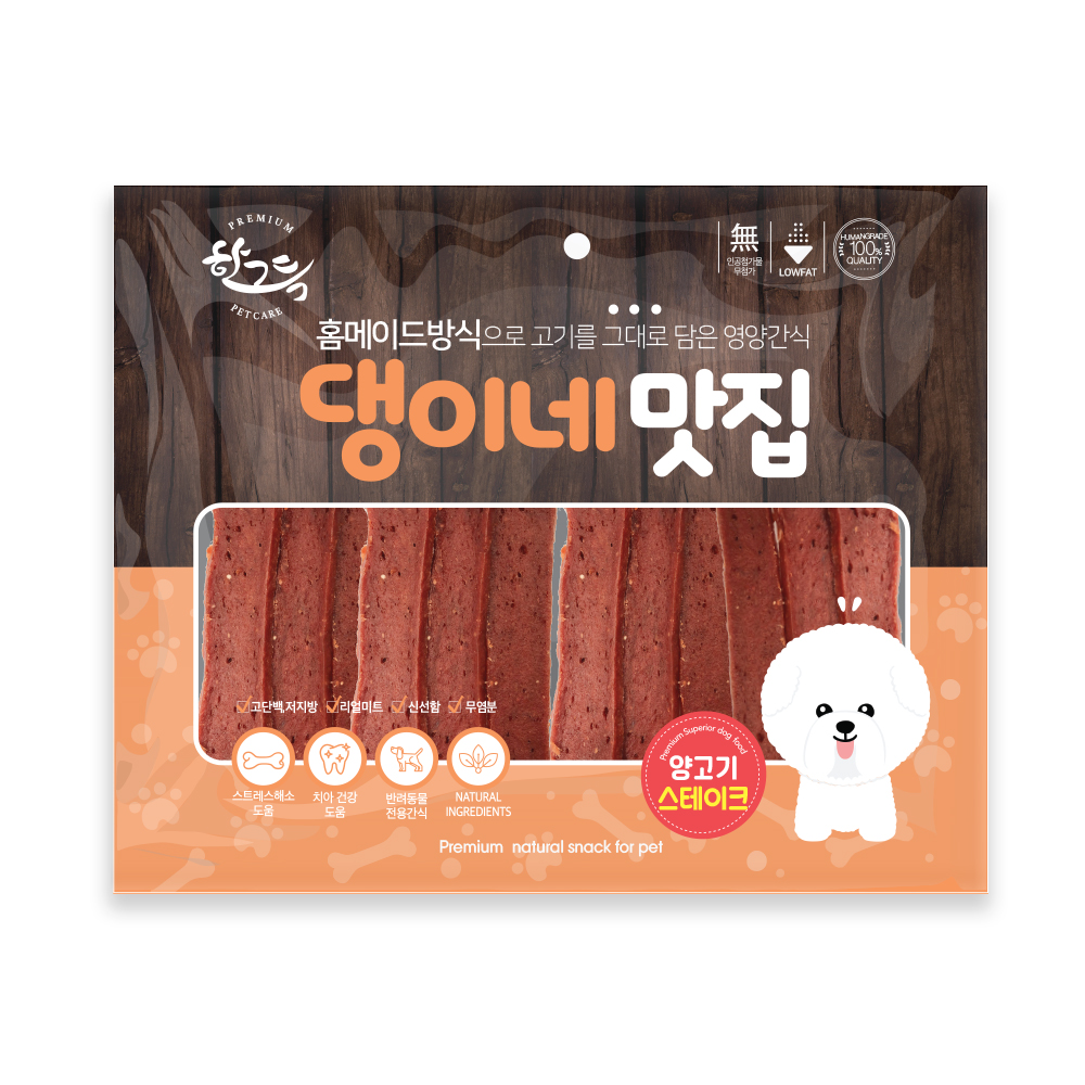 펫도매,[댕이네맛집] 양고기 스테이크 300g(1박스/50개)