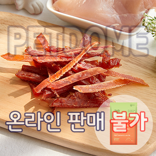 펫도매,[푸디웜] 곤충단백질ㅣ저알러지 기능성 간식 (꼬꼬 닭안심/40g)