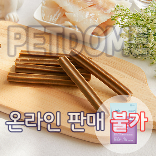 펫도매,[푸디웜] 곤충단백질ㅣ저알러지 기능성 간식 (흰살생선 덴탈껌/70g)