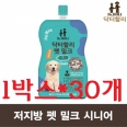 [닥터할리] 펫밀크/성견7세이상 (시니어/200ml)