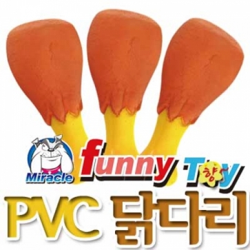 펫도매,[미라클] 퍼니토이 PVC/무독성 닭다리 장난감