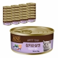 [ANF] 고양이캔 (참치순살/95gx24개)